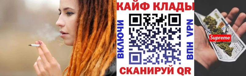 Наркошоп Добрянка Кокаин Амфетамин СК Каннабис ГАШ