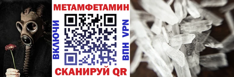 АМФЕТАМИН 98%  наркота  Добрянка 