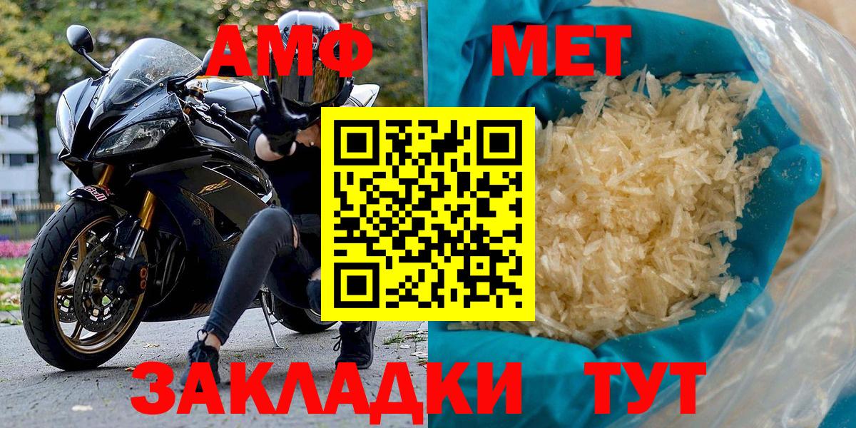 Amphetamine  Добрянка  АМФЕТАМИН Premium 