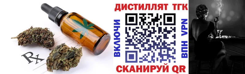 Cannafood марихуана  купить наркоту  Добрянка 