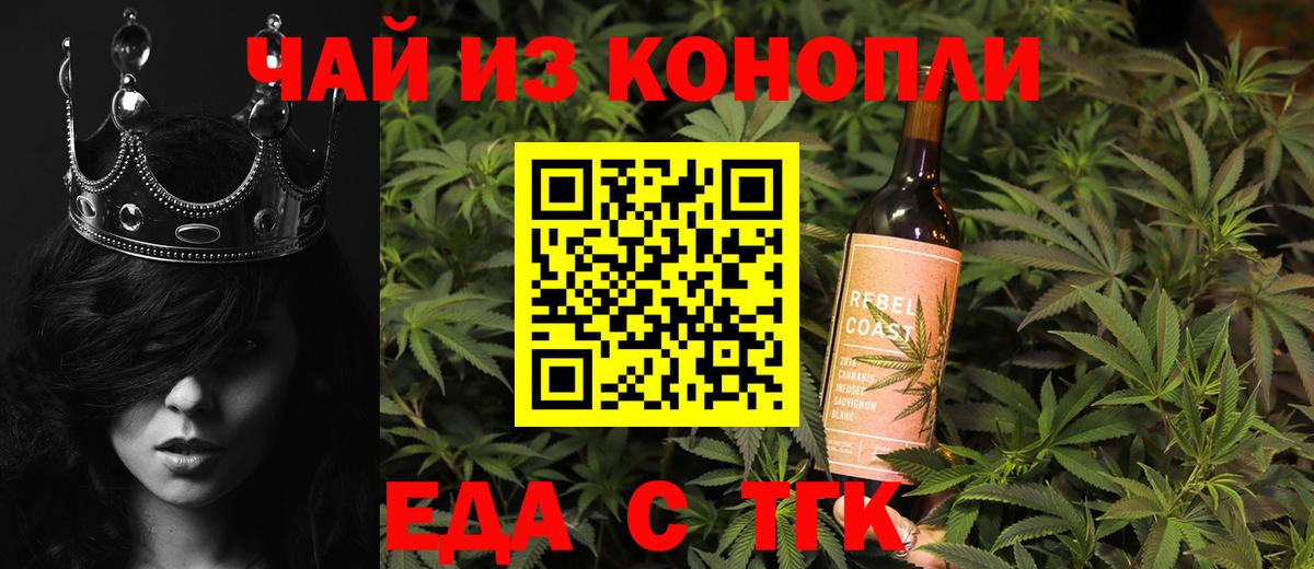 Canna-Cookies марихуана Добрянка