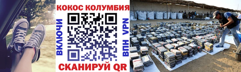 КОКАИН Эквадор  Добрянка 