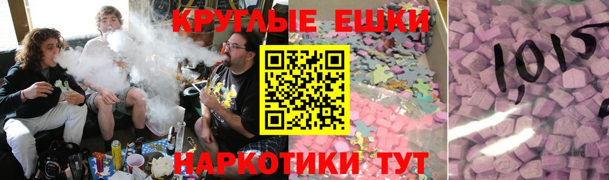 Ecstasy Punisher  магазин продажи наркотиков  ЭКСТАЗИ  Экстази XTC  Добрянка 