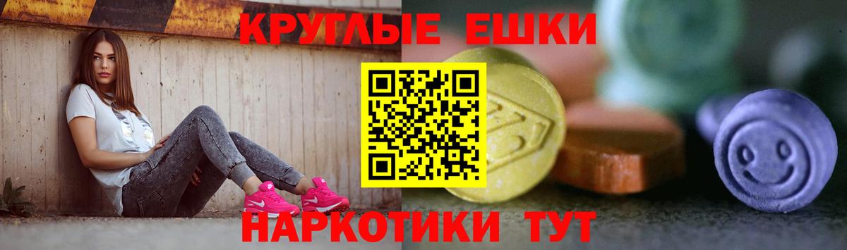 ЭКСТАЗИ  ГАШ  Добрянка  Вход с VPN  Мефедрон   ТГК  КОКАИН  Каннабис 