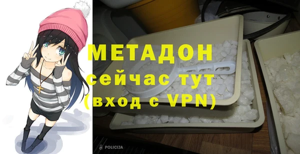 соль ск Магадан