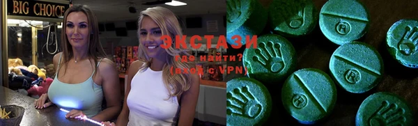 метадон Магас