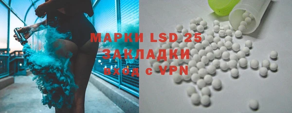 COCAINE Лихославль