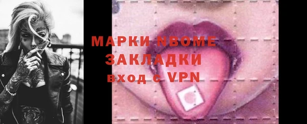 каннабис Майский