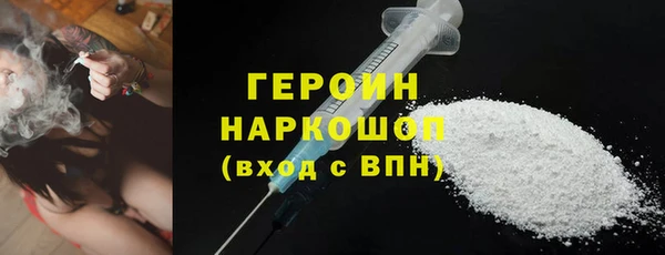 COCAINE Лихославль
