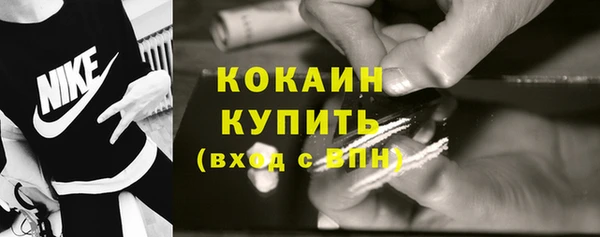 COCAINE Лихославль