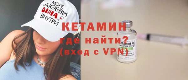 метадон Магас