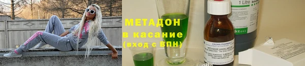 COCAINE Лихославль