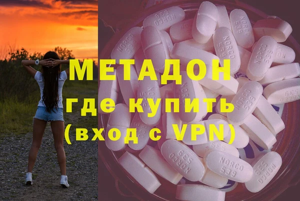 соль ск Магадан