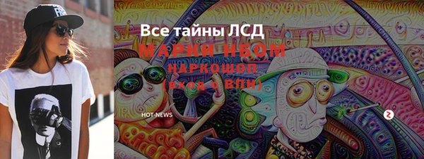 соль ск Магадан