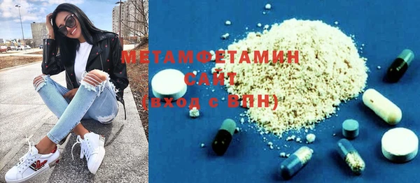 COCAINE Лихославль