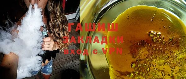 COCAINE Лихославль