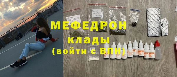 метадон Магас