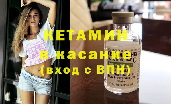 метадон Магас