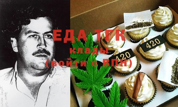 COCAINE Лихославль