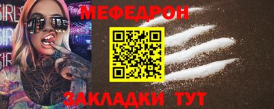 стаф Волжский