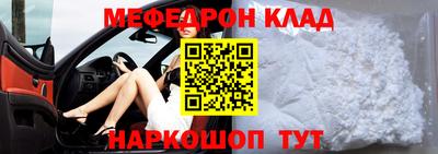 стаф Волжский