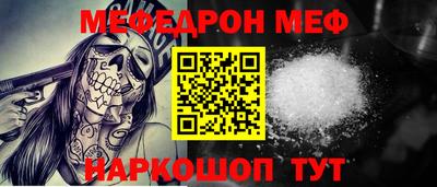 стаф Волжский