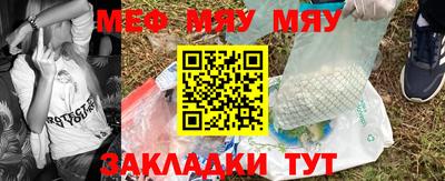 метадон Волгодонск