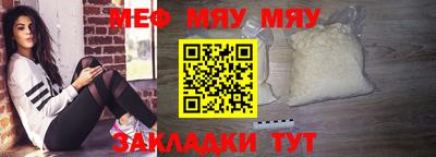 прущая мука Бугуруслан