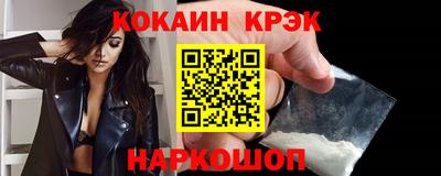 метадон Волгодонск