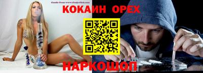 дурь Бузулук