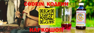 стаф Волжский
