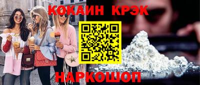 метадон Волгодонск