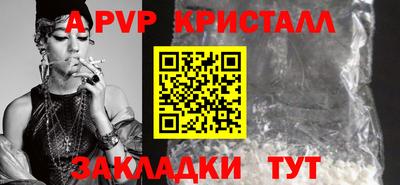 метадон Волгодонск