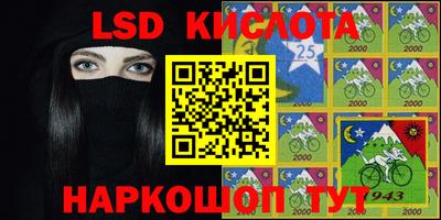 стаф Волжский