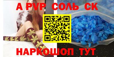 стаф Волжский