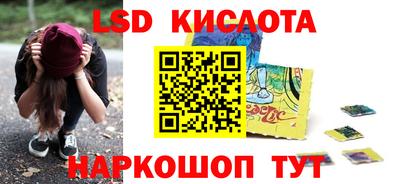 стаф Волжский