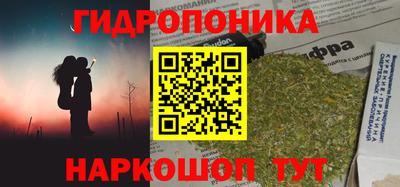 метадон Волгодонск