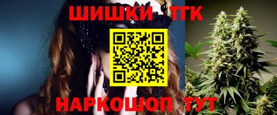 кристаллы Волжск