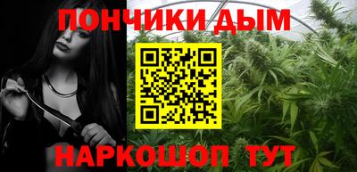 кристаллы Волжск