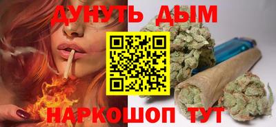 кристаллы Волжск
