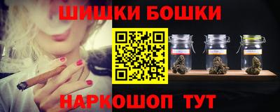 кристаллы Волжск