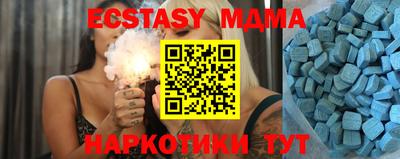 кристаллы Волжск