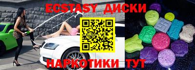 метадон Волгодонск