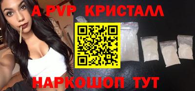 стаф Волжский