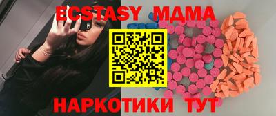 стаф Волжский