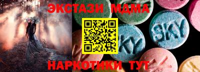 метадон Волгодонск