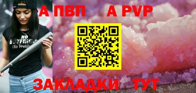 метадон Волгодонск