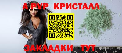 молекула духа Гусь-Хрустальный
