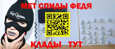 кристаллы Волжск
