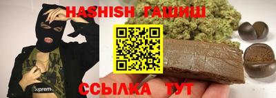 кристаллы Волжск